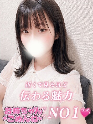 さら