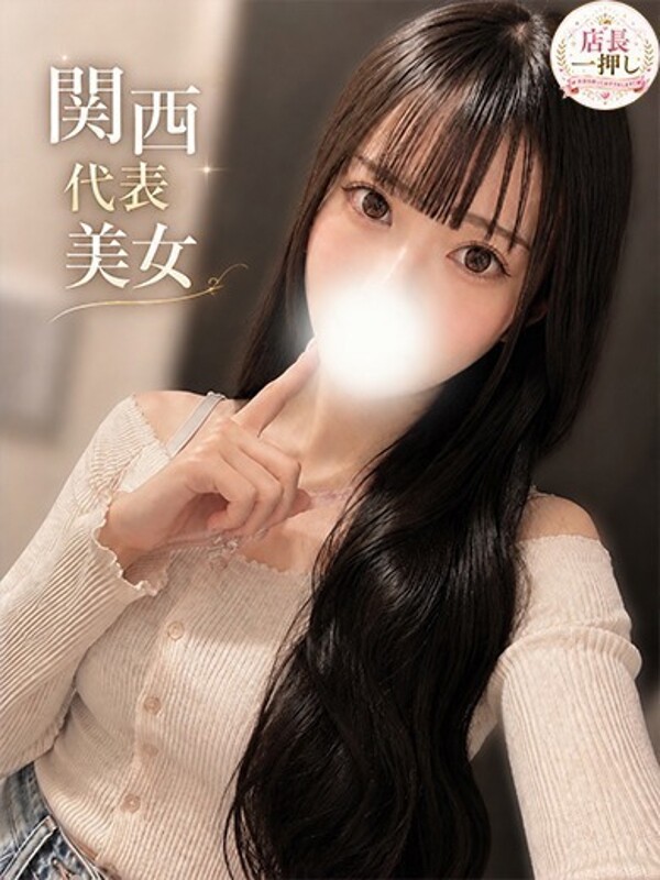 さあや