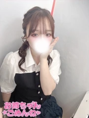 にこる(18)