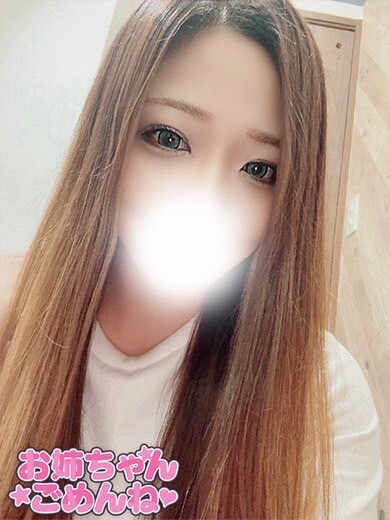 えな