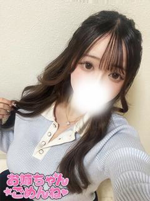 れん(20)