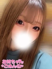 お姉ちゃんゴメンね なぎ(23)