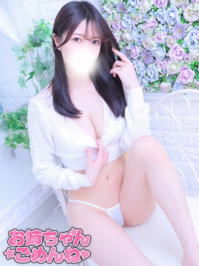 はるか(24)
