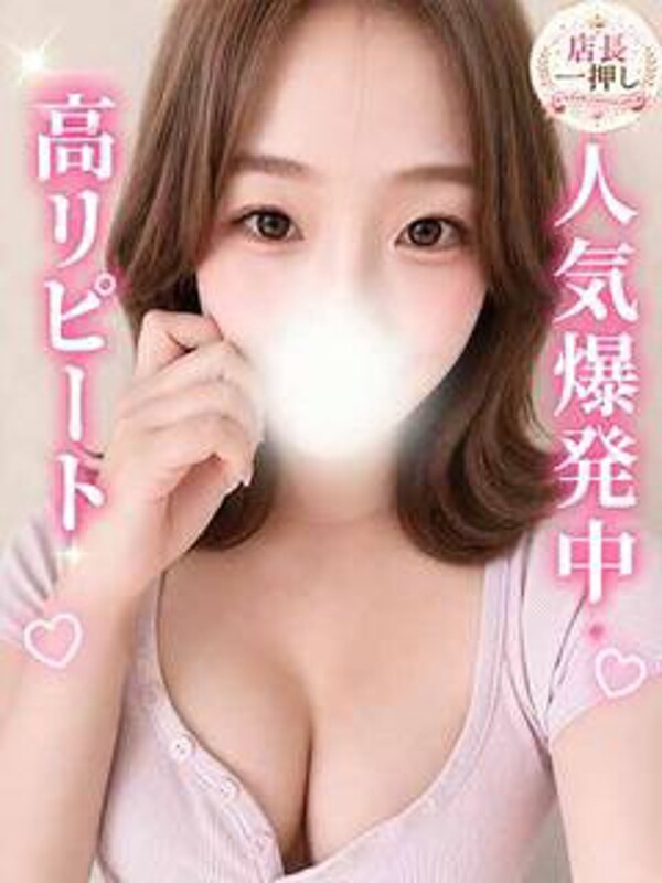 りか