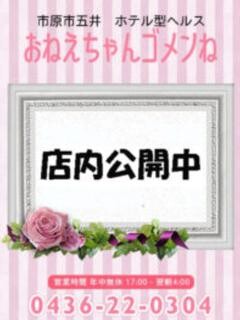 れいん