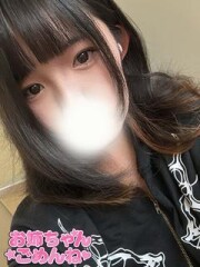 お姉ちゃんゴメンね にこ(20)