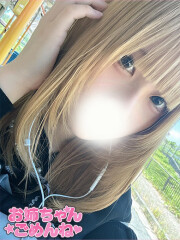 お姉ちゃんゴメンね くれは(19)