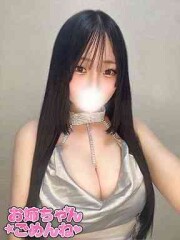 お姉ちゃんゴメンね みさ(22)