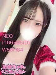 お姉ちゃんゴメンね ねお(20)