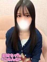 お姉ちゃんゴメンね あん(20)