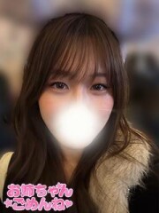 お姉ちゃんゴメンね まりん(20)