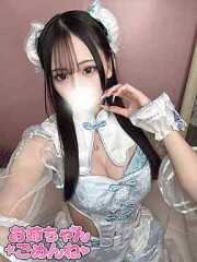 お姉ちゃんゴメンね あかね(20)