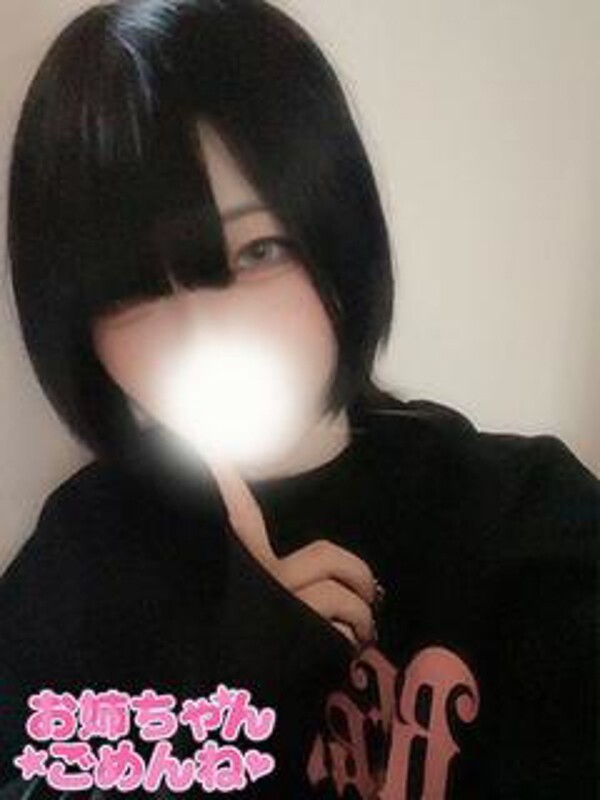 める