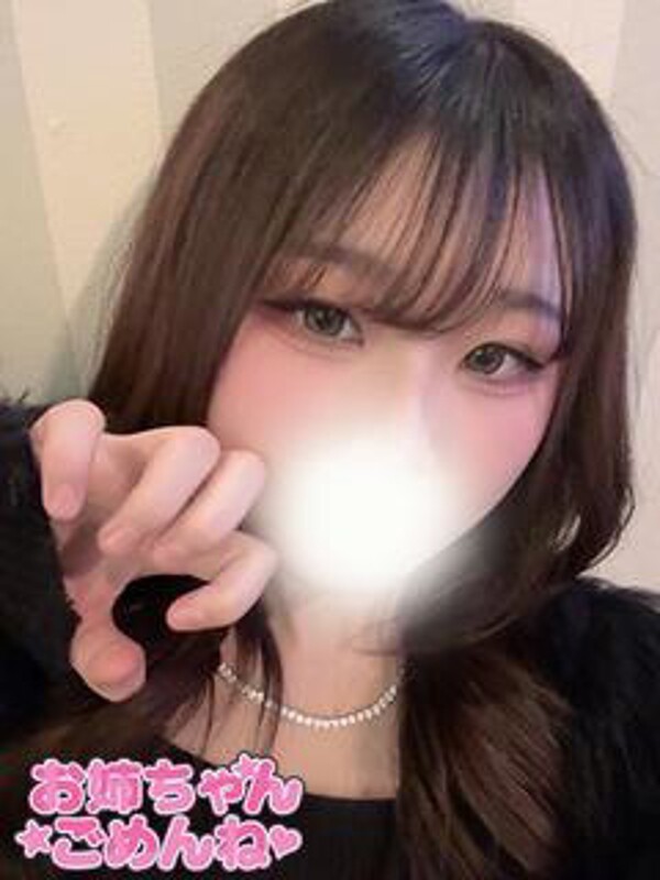 ある