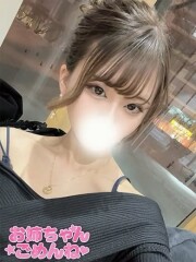 お姉ちゃんゴメンね るあ＆ある(20)