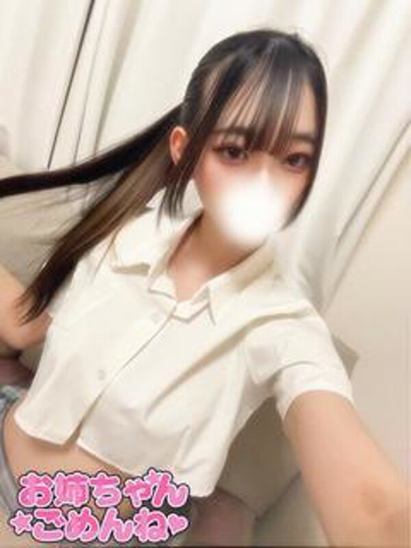 ゆな