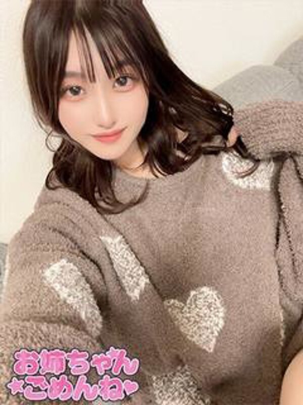 ゆん