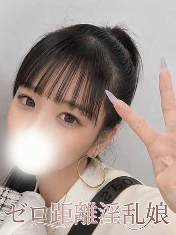るう