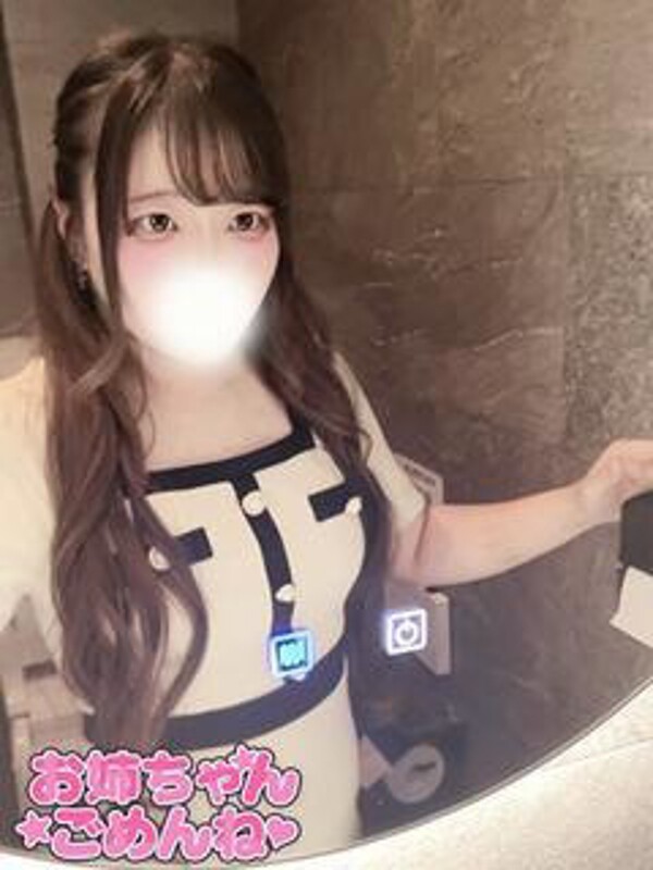 りせ