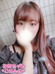 お姉ちゃんゴメンね ふみか(22)