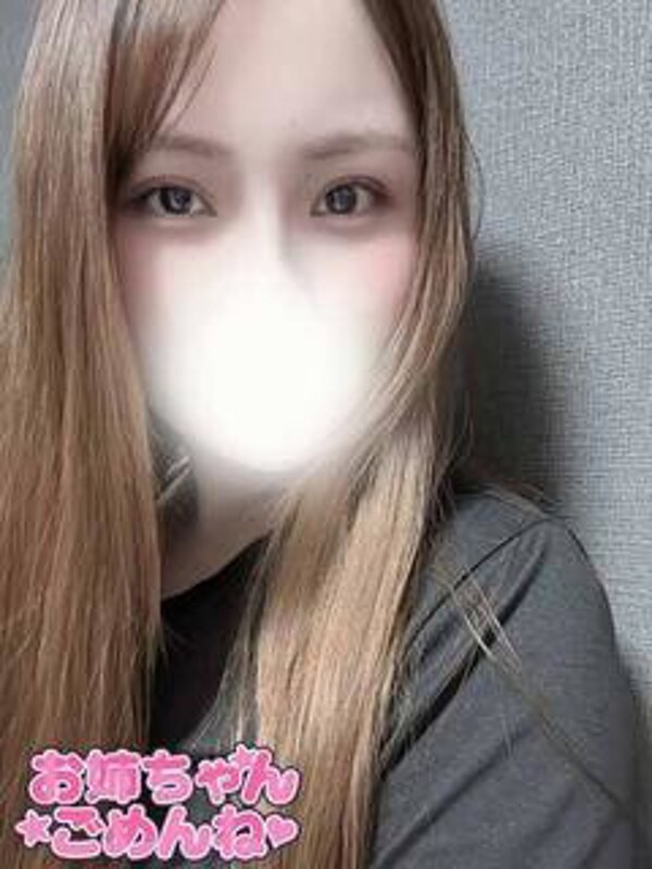 らな