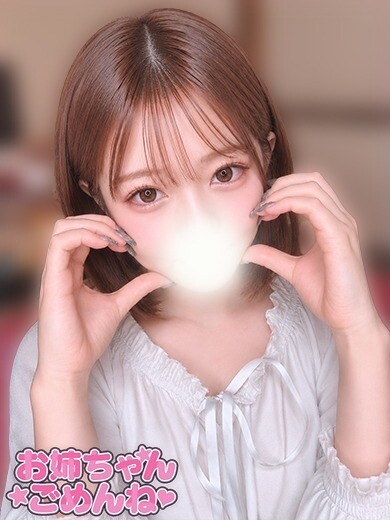 にじほ