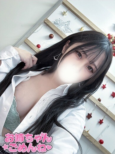 うか