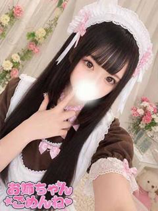 かなの