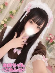かなの