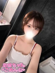 みな