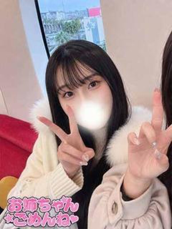 あずさ