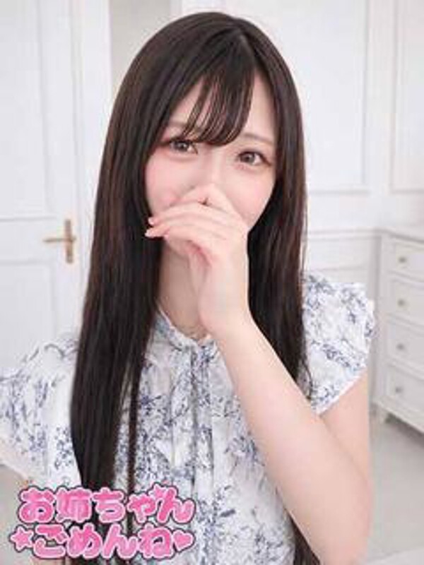 ゆあん