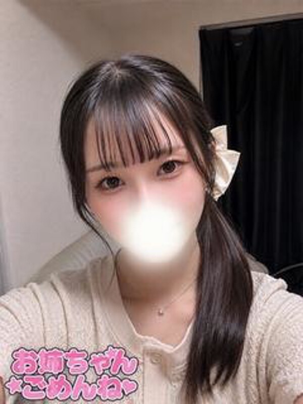 ゆき