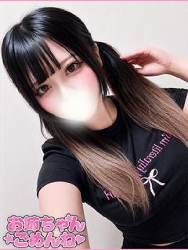 ひなみ