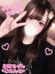 お姉ちゃんゴメンね まりえ(23)
