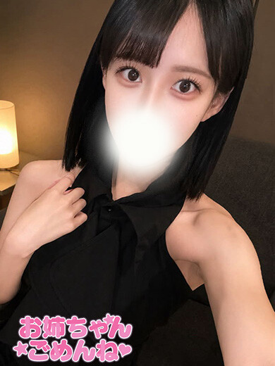 あみか