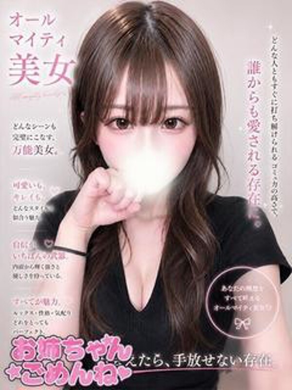 のあ