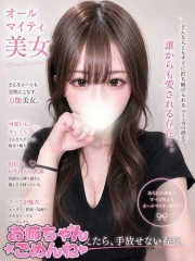 のあ(20)