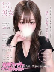 のあ(20)