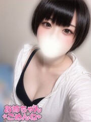 お姉ちゃんゴメンね みその(20)