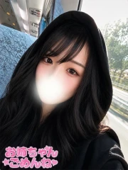 ふみな(20)