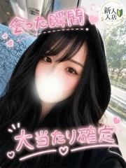 ふみな(20)