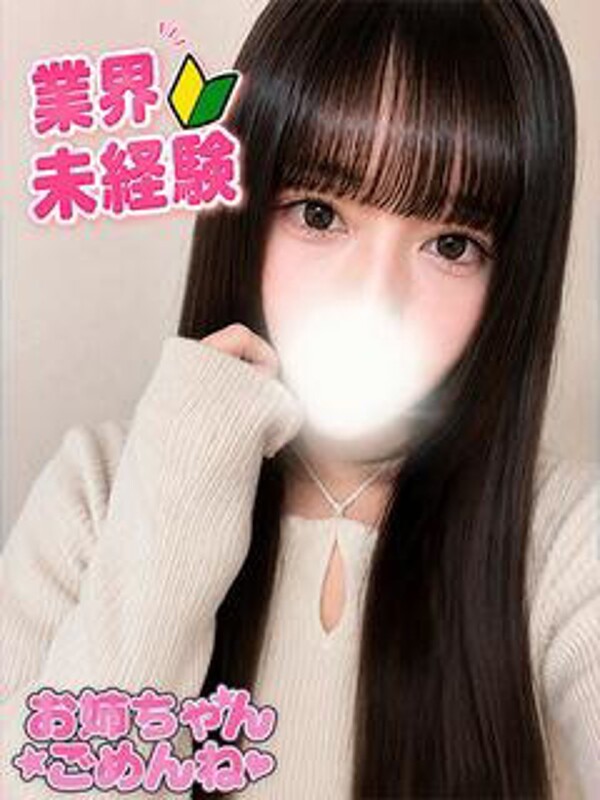 のの