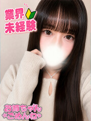 お姉ちゃんゴメンね のの(22)