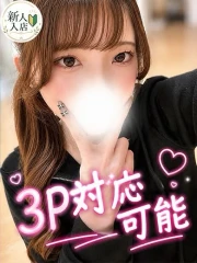 ひめ(21)