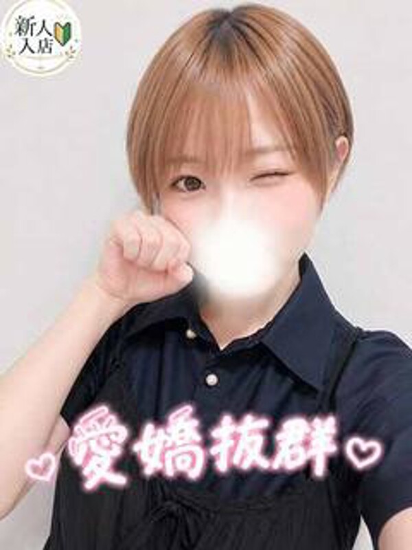 ゆずか