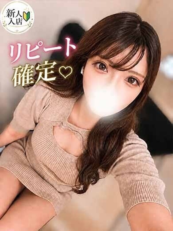 さくや(20)