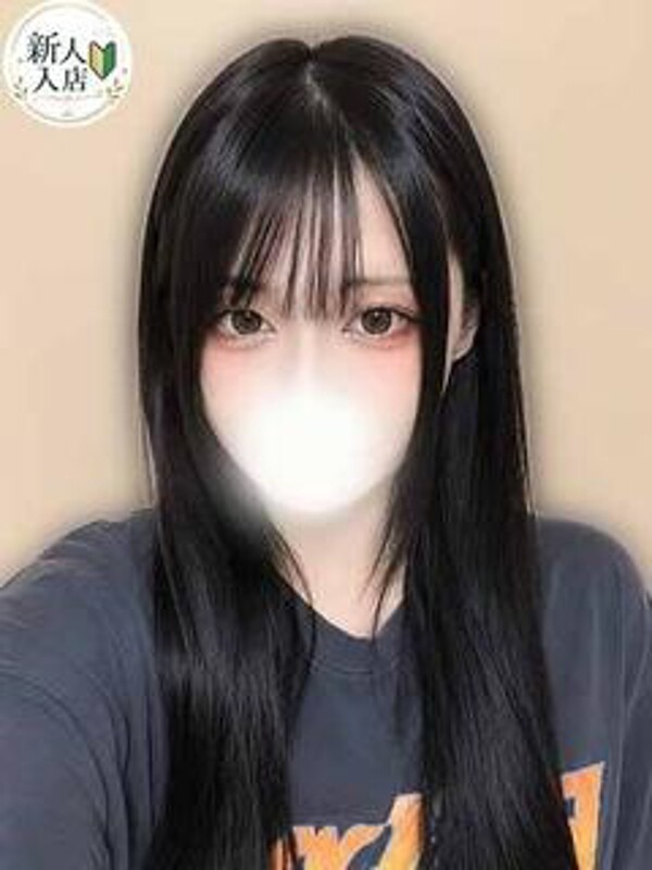 あきな