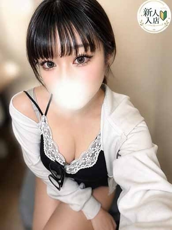 にな
