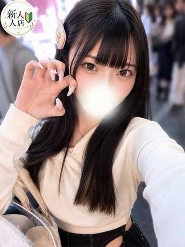 らみ